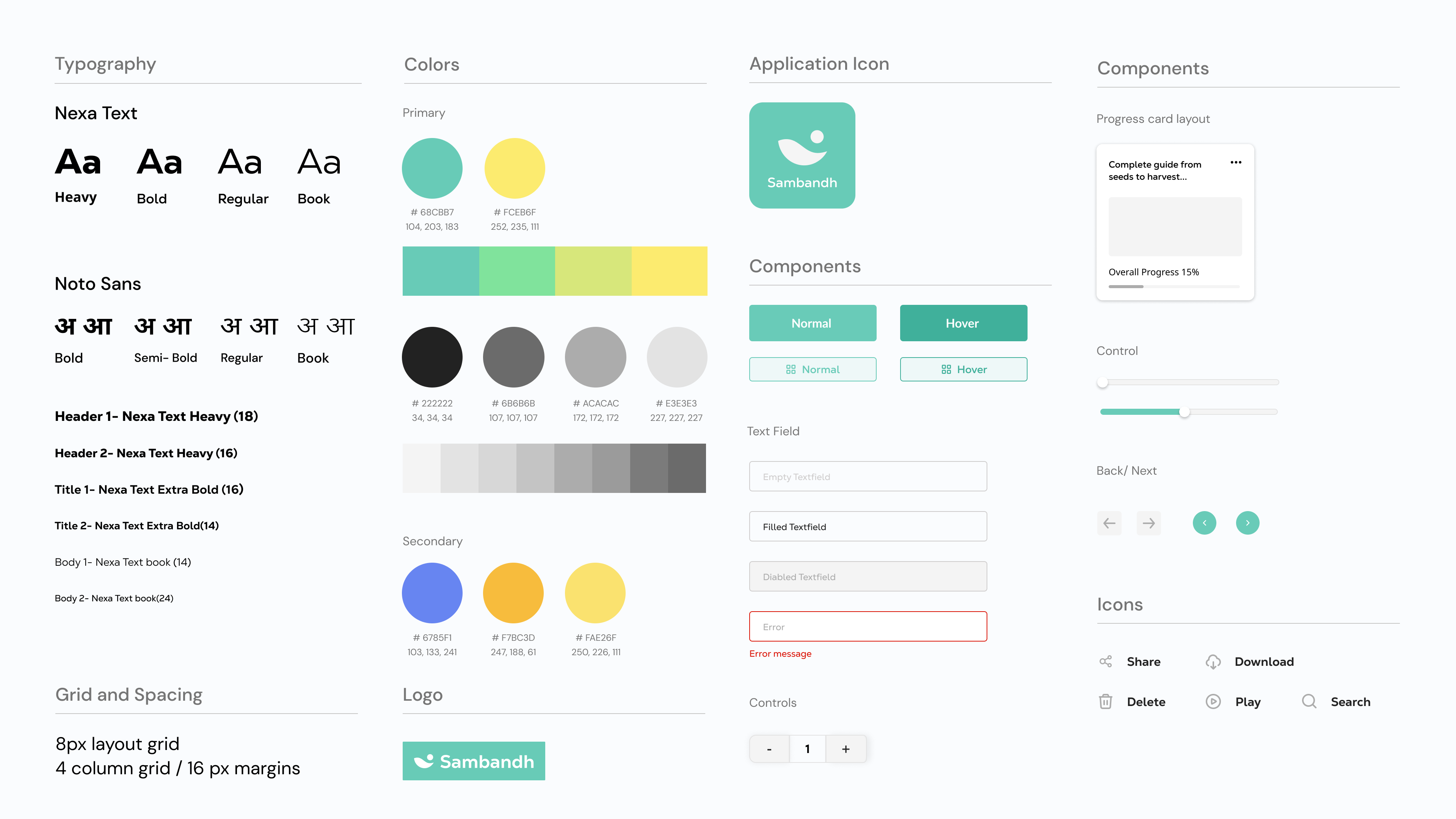 Design-system-2